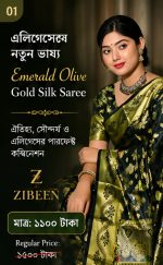 Emerald Olive Gold Premium Soft Silk Saree with Rich Zari Work | Elegant Traditional Party & Wedding Wear - Image 2